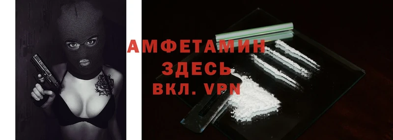 Amphetamine Розовый Мураши