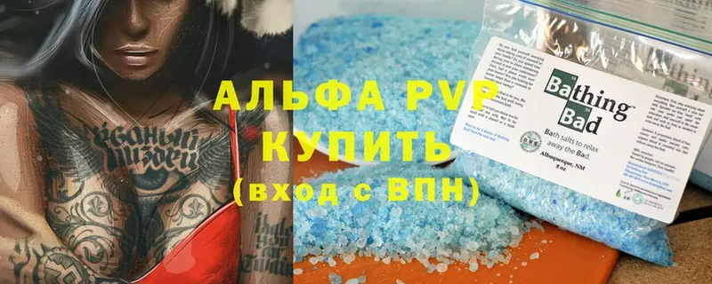 продажа наркотиков  Мураши  А ПВП крисы CK 