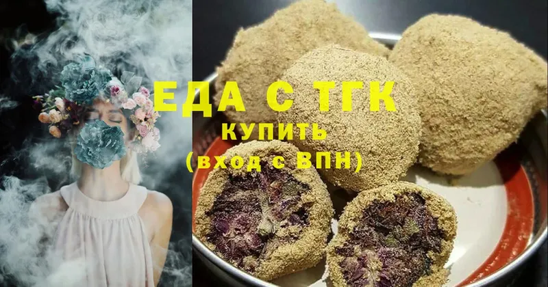 ОМГ ОМГ рабочий сайт  Мураши  Canna-Cookies конопля  продажа наркотиков 