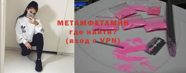 героин Бугульма